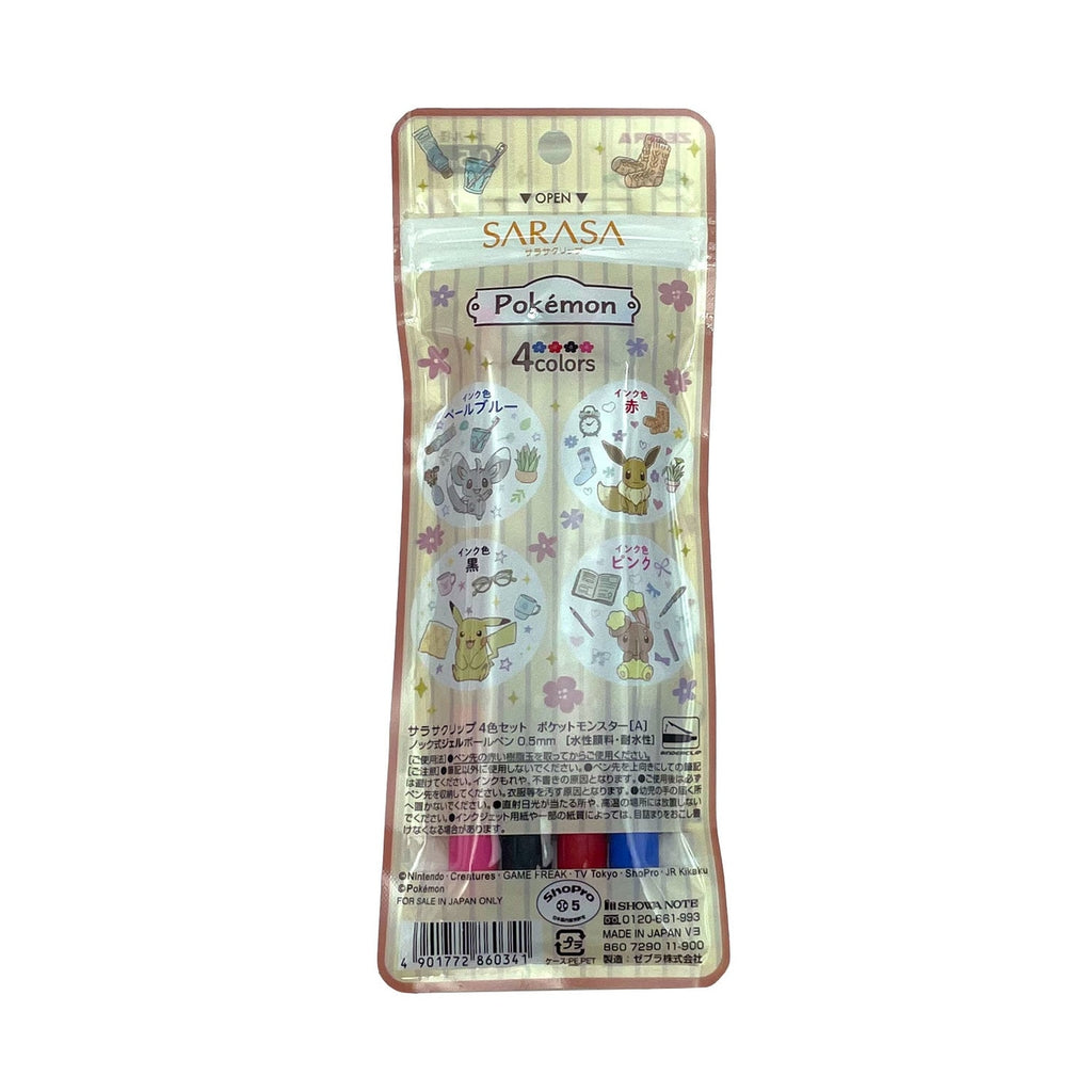 Close-up of Sarasa Clip 4 Color Set My Room featuring Charmander, official Pokemon Center Japan product
