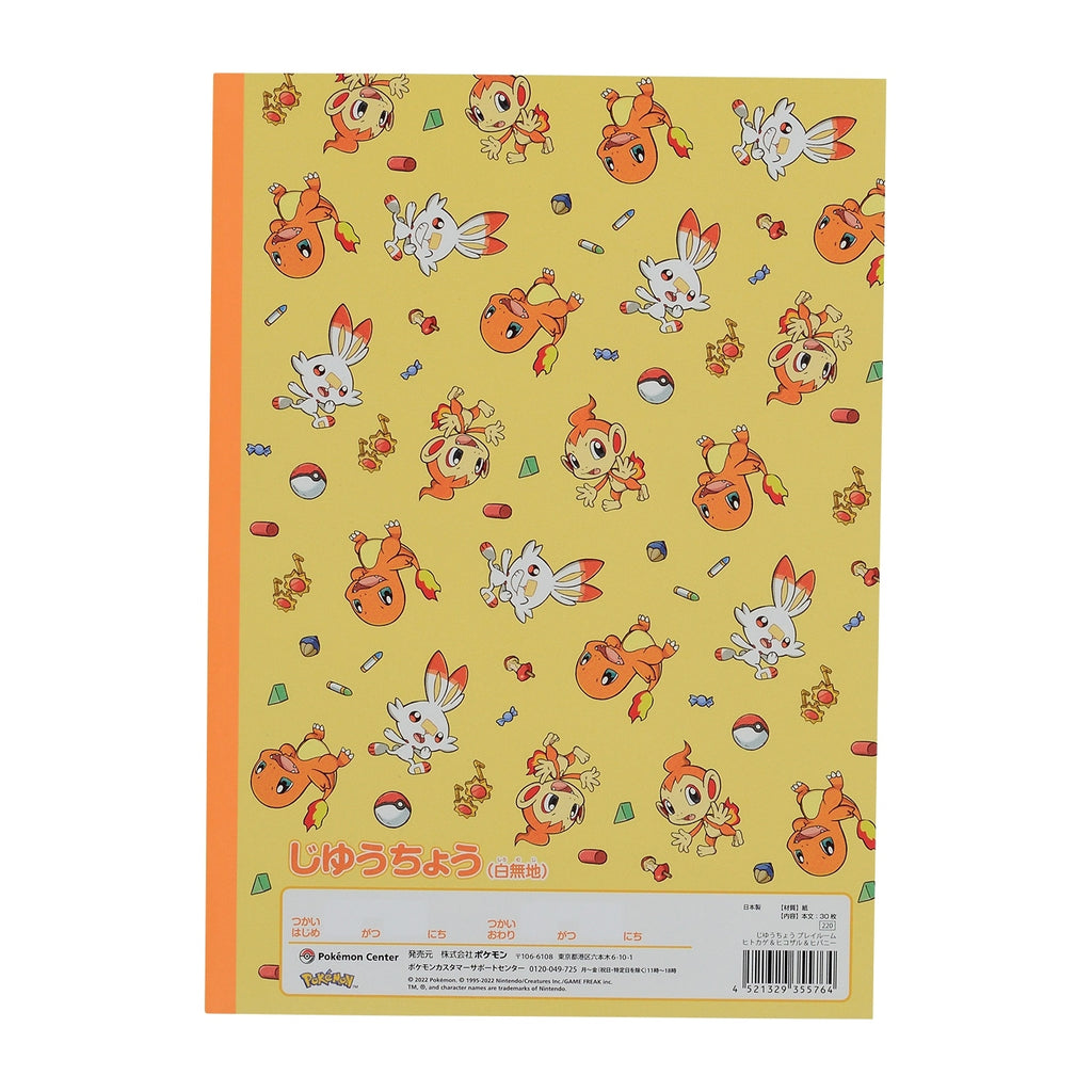 Jiyuchou Playroom Charmander with Hikozaru and Hibunny from Japanese Pokemon Center