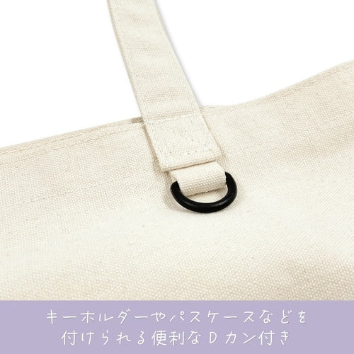 Tote bag flower