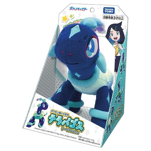Pokemon Center Online Terrapagos plush, rare collectible from Japan