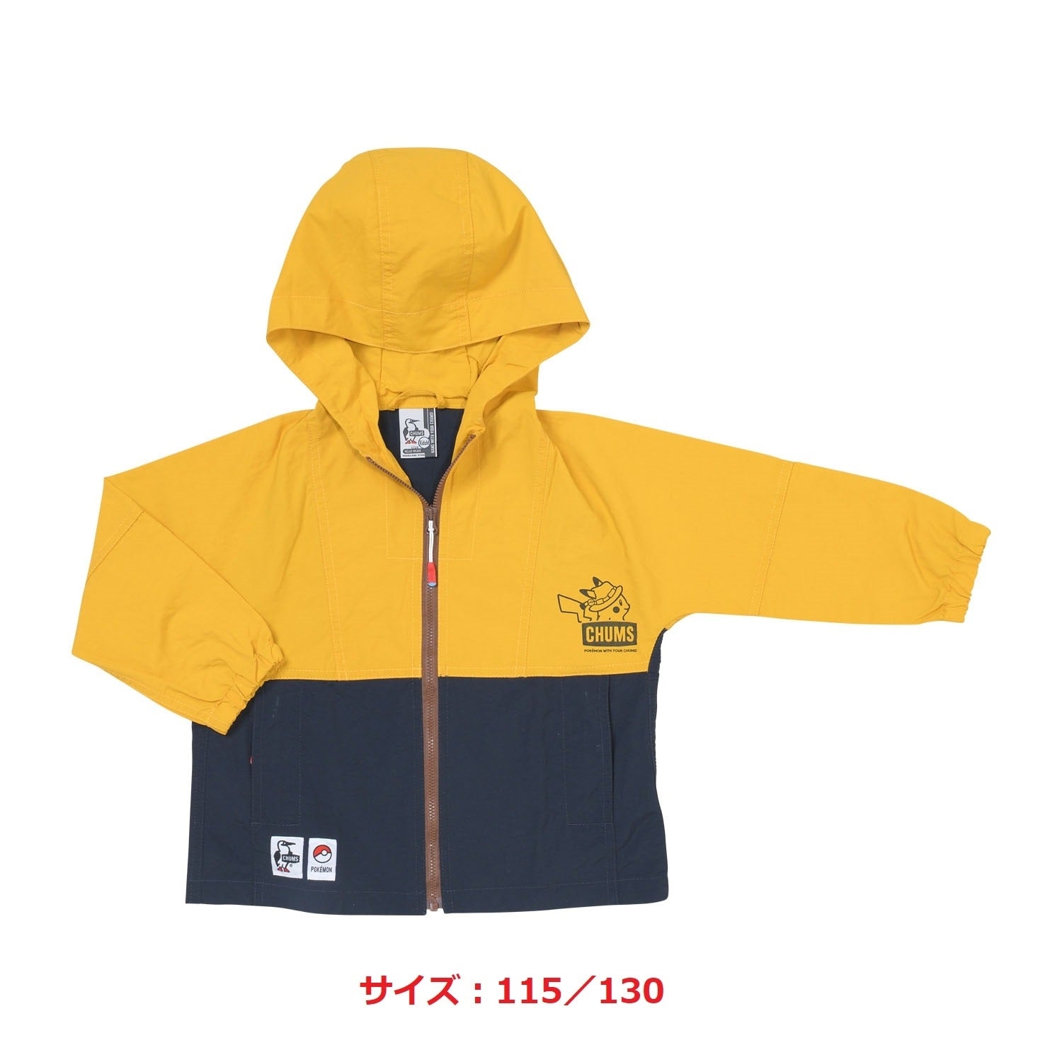 Kids Campfield Hoodie POKÉMON WITH YOUR CHUMS! 115/130