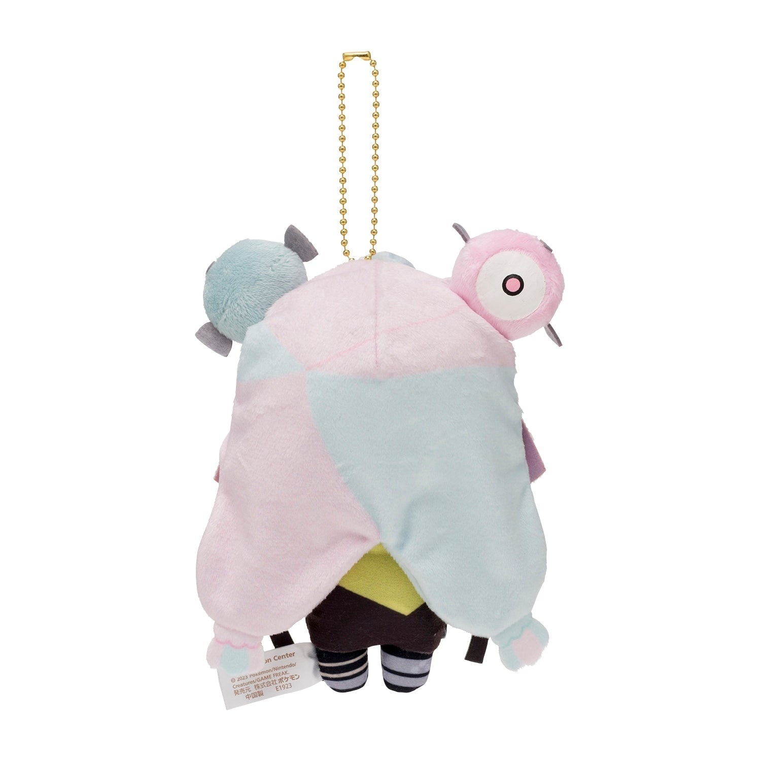 Japanese anime plushie, POKEMON TRAINERS Nanjamo, KADO Japan exclusive