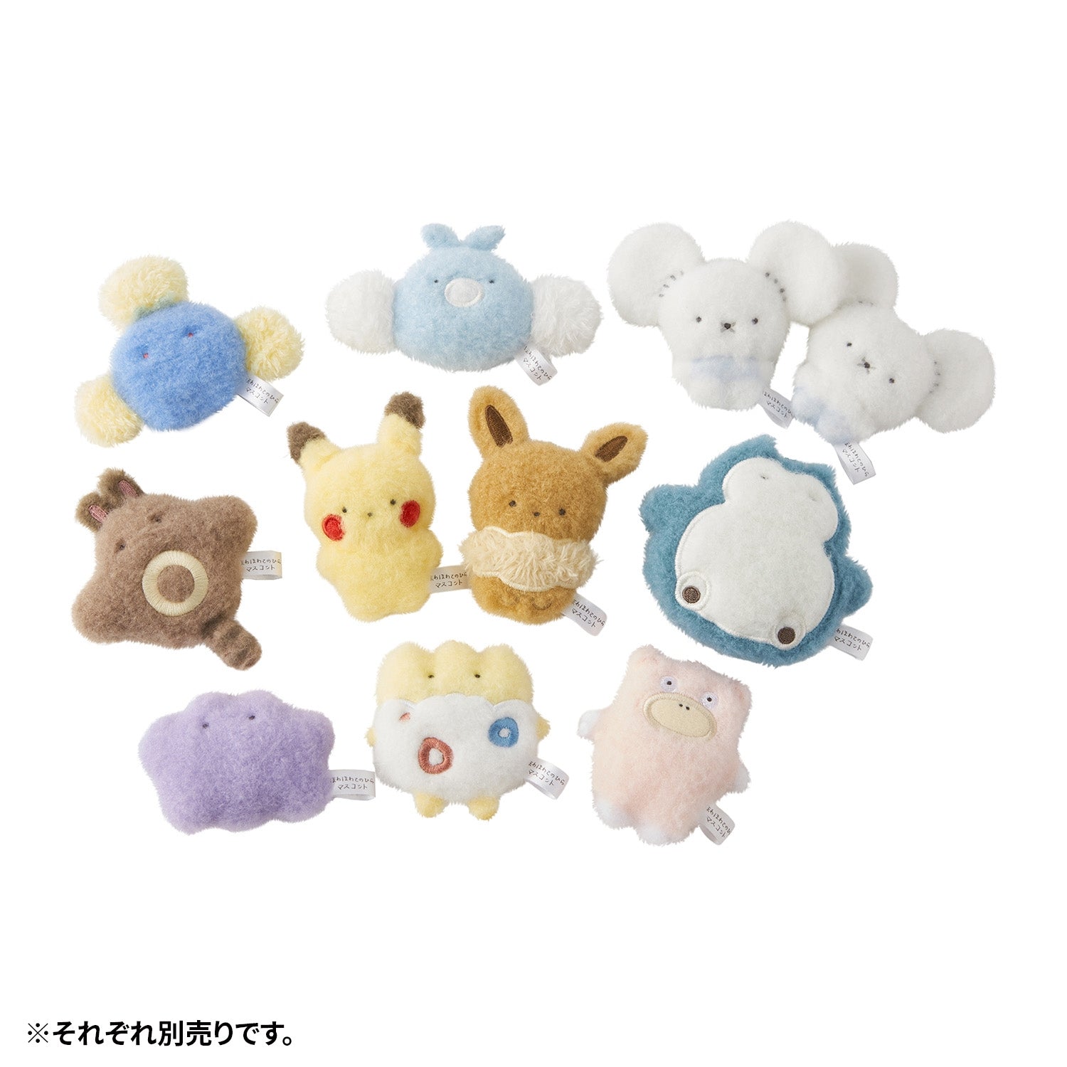 Authentic Japanese Yadon plushie with soft palm and sweet face