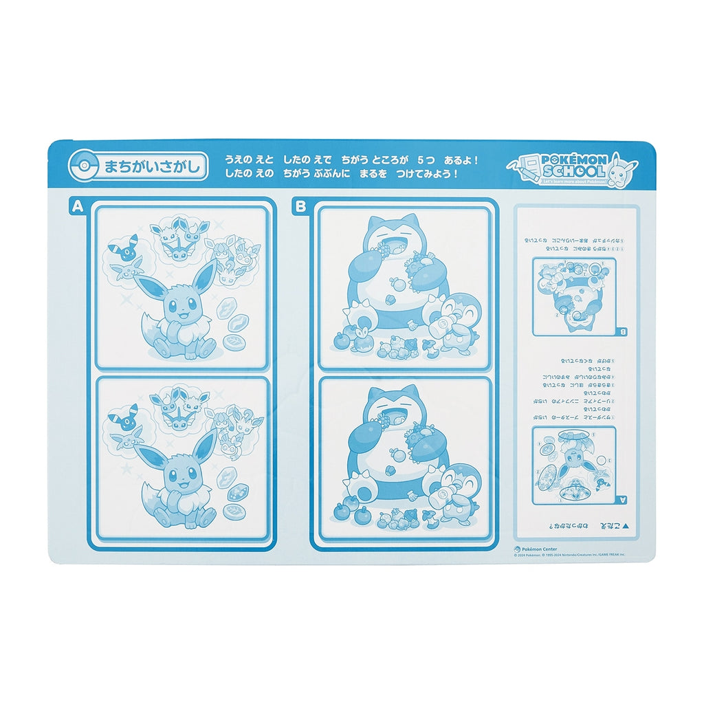 Authentic Japanese Pokémon School puzzle box with vibrant artwork, shipped from Japan