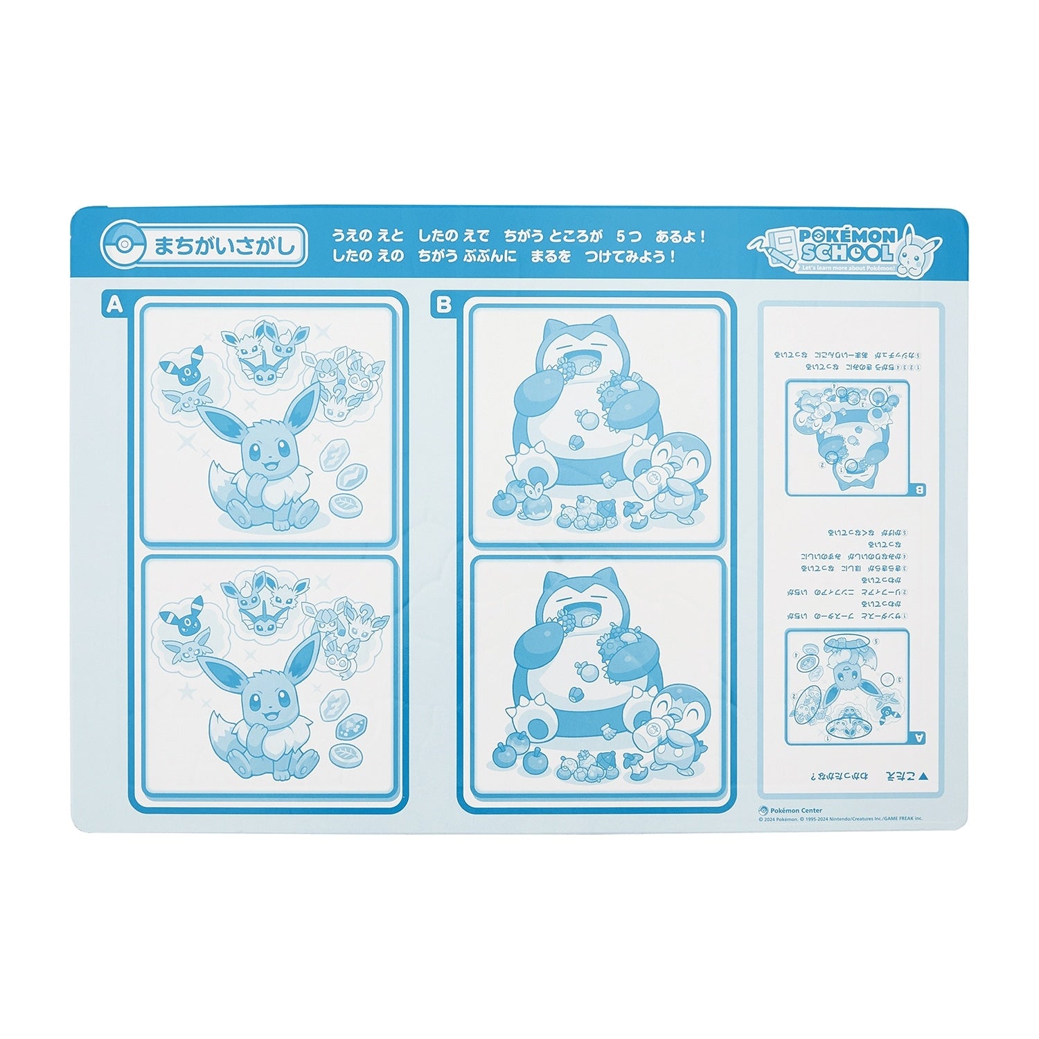 Authentic Japanese Pokémon School puzzle box with vibrant artwork, shipped from Japan