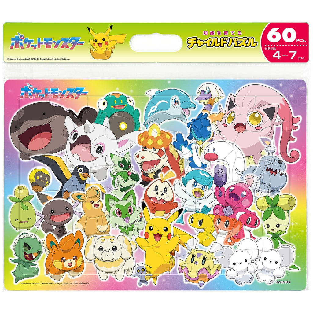Authentic Pokemon Child Puzzle 60P, Japanese packaging, 60 pieces