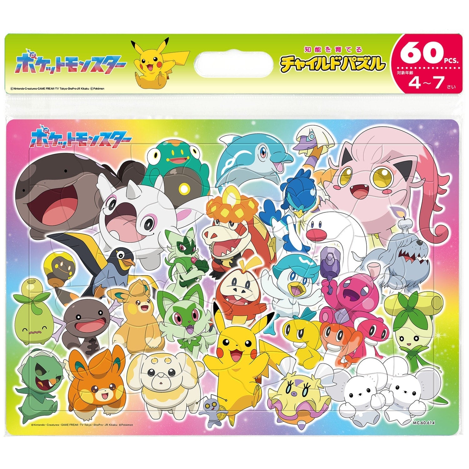 Authentic Pokemon Child Puzzle 60P, Japanese packaging, 60 pieces