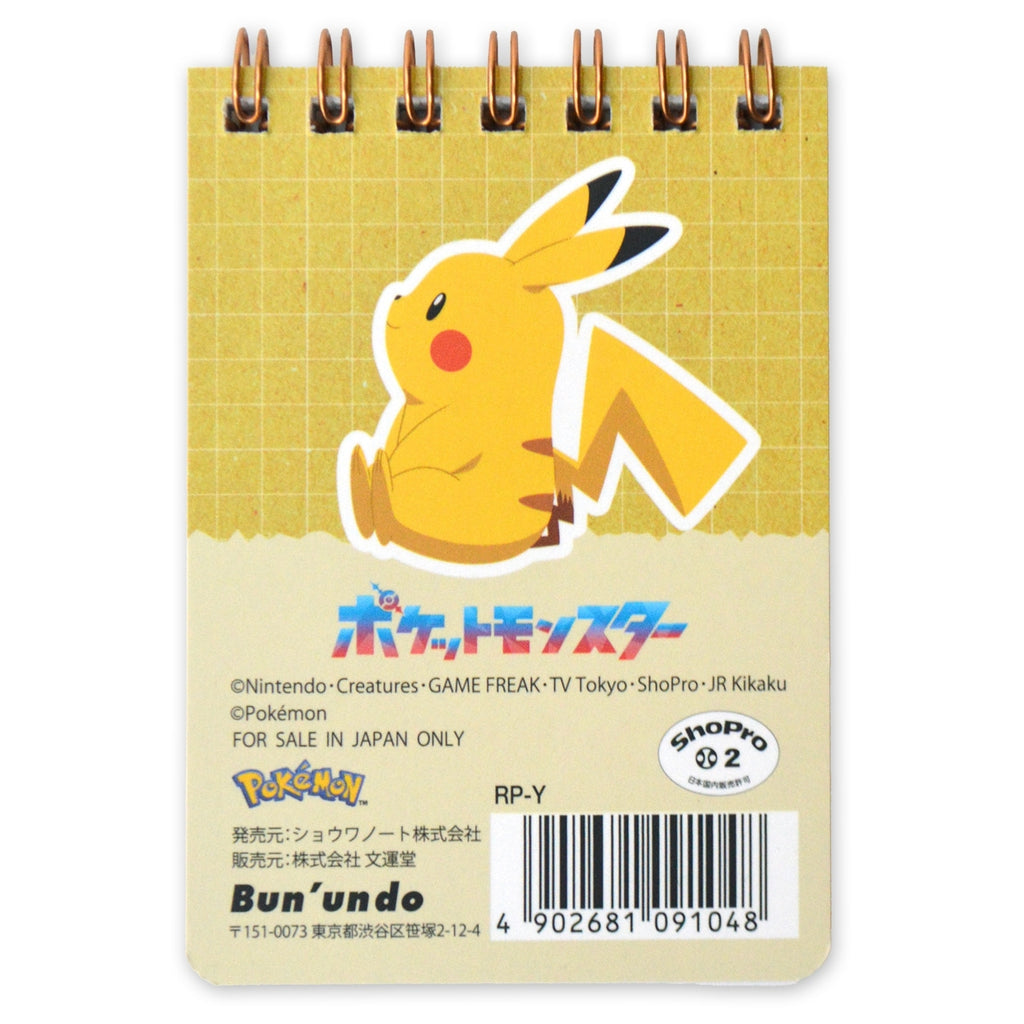 Mini ring memo featuring Pikachu's cute face, sourced from Japan
