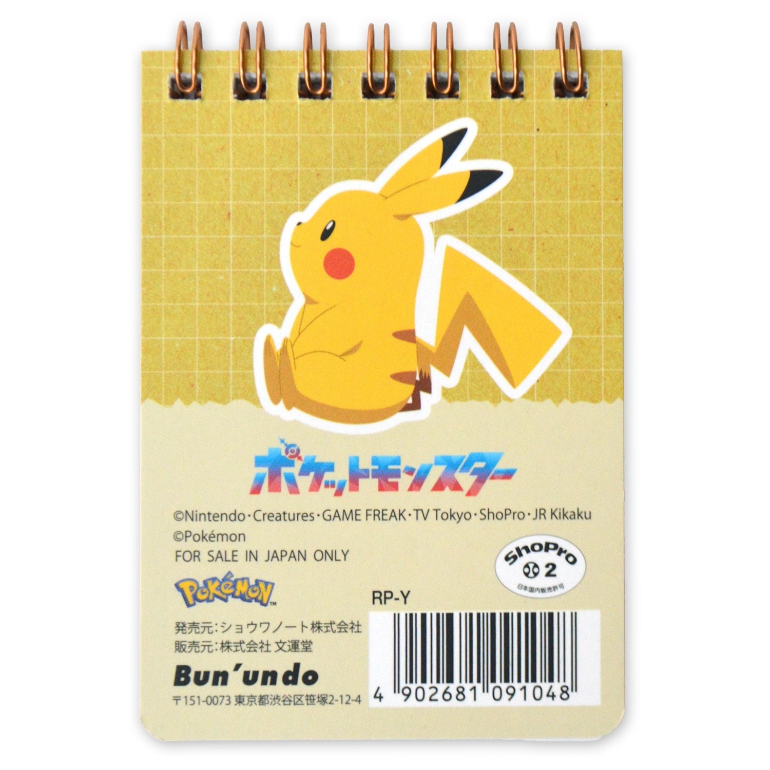 Mini ring memo featuring Pikachu's cute face, sourced from Japan