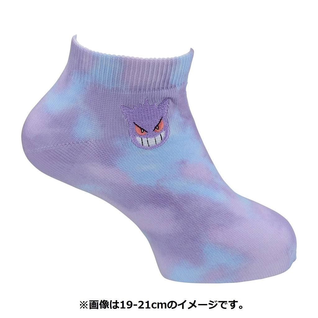 [Choice] Short socks tie dye Gengar (19-21cm)/(23-25cm)/(25-27cm)