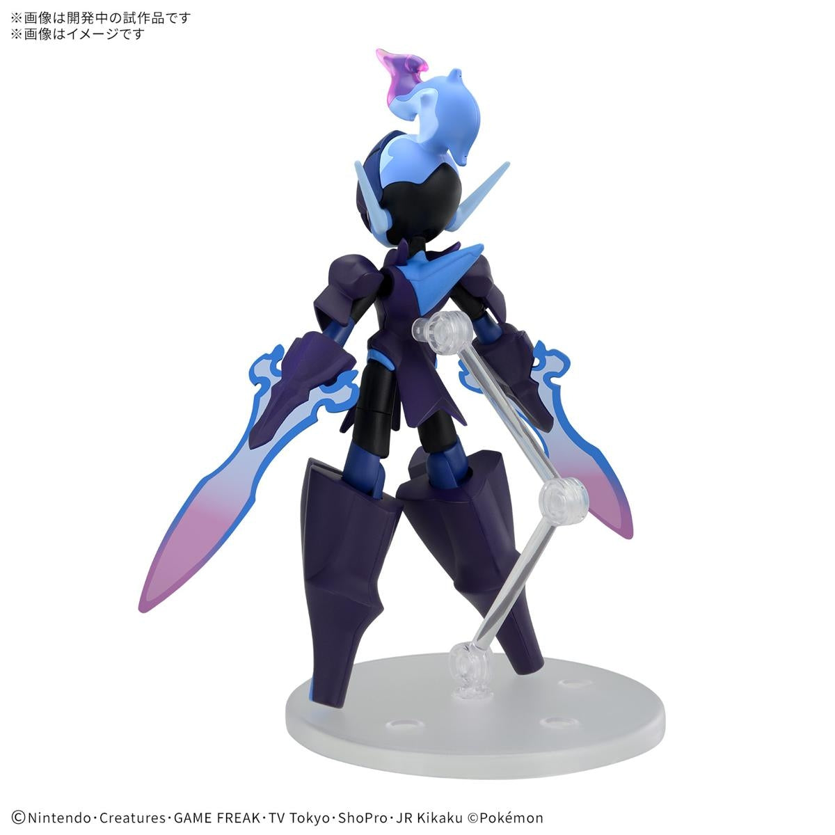 Sawblaze collectible figure with vibrant colors, imported from Japan