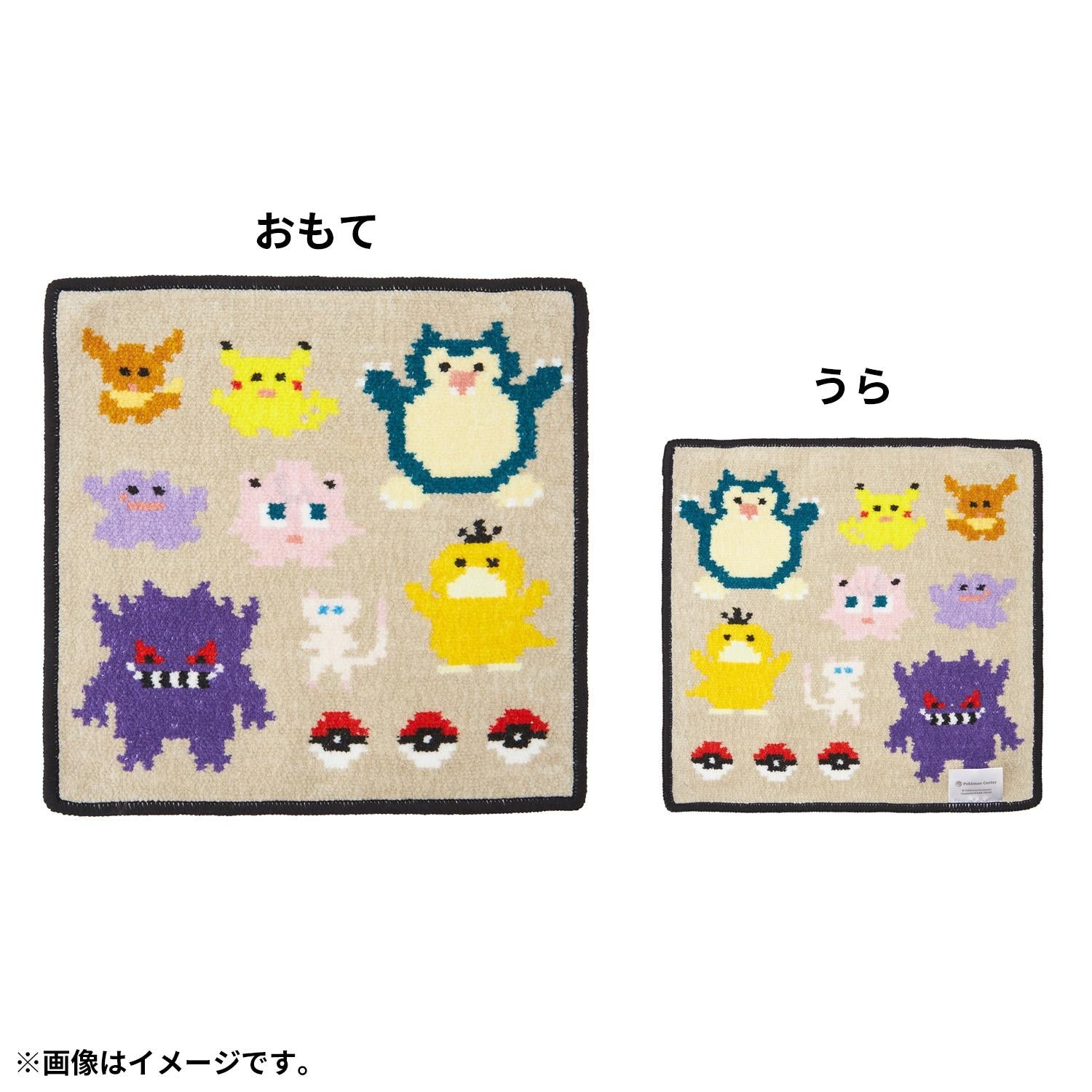 Pokémon Chenille Towel Handkerchief with official Pokémon logo from Japan
