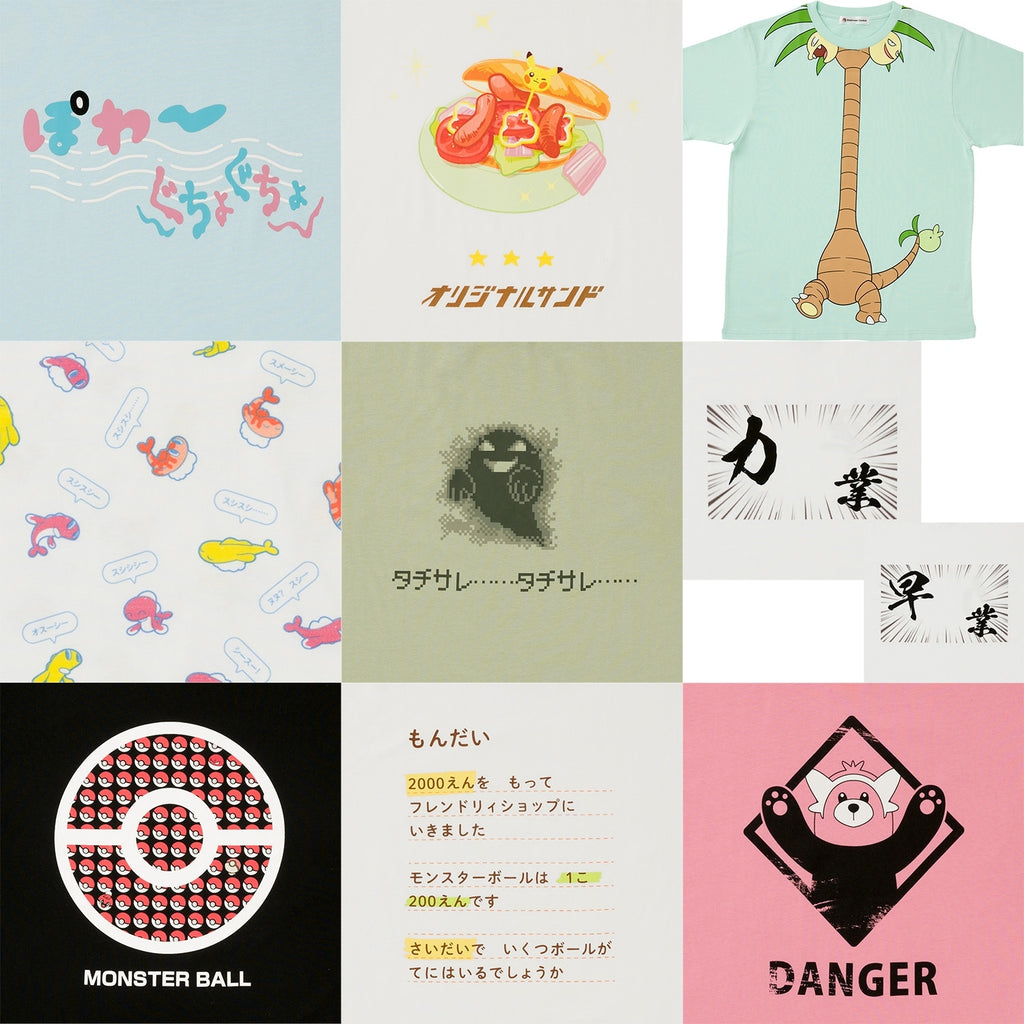 Variety T-shirt collection
