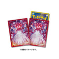 Pokémon TCG Premium Gloss Deck Sleeves — Radiant Eternatus #890