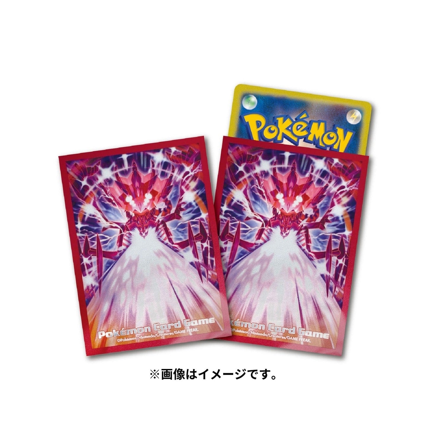 Pokémon TCG Premium Gloss Deck Sleeves — Radiant Eternatus #890