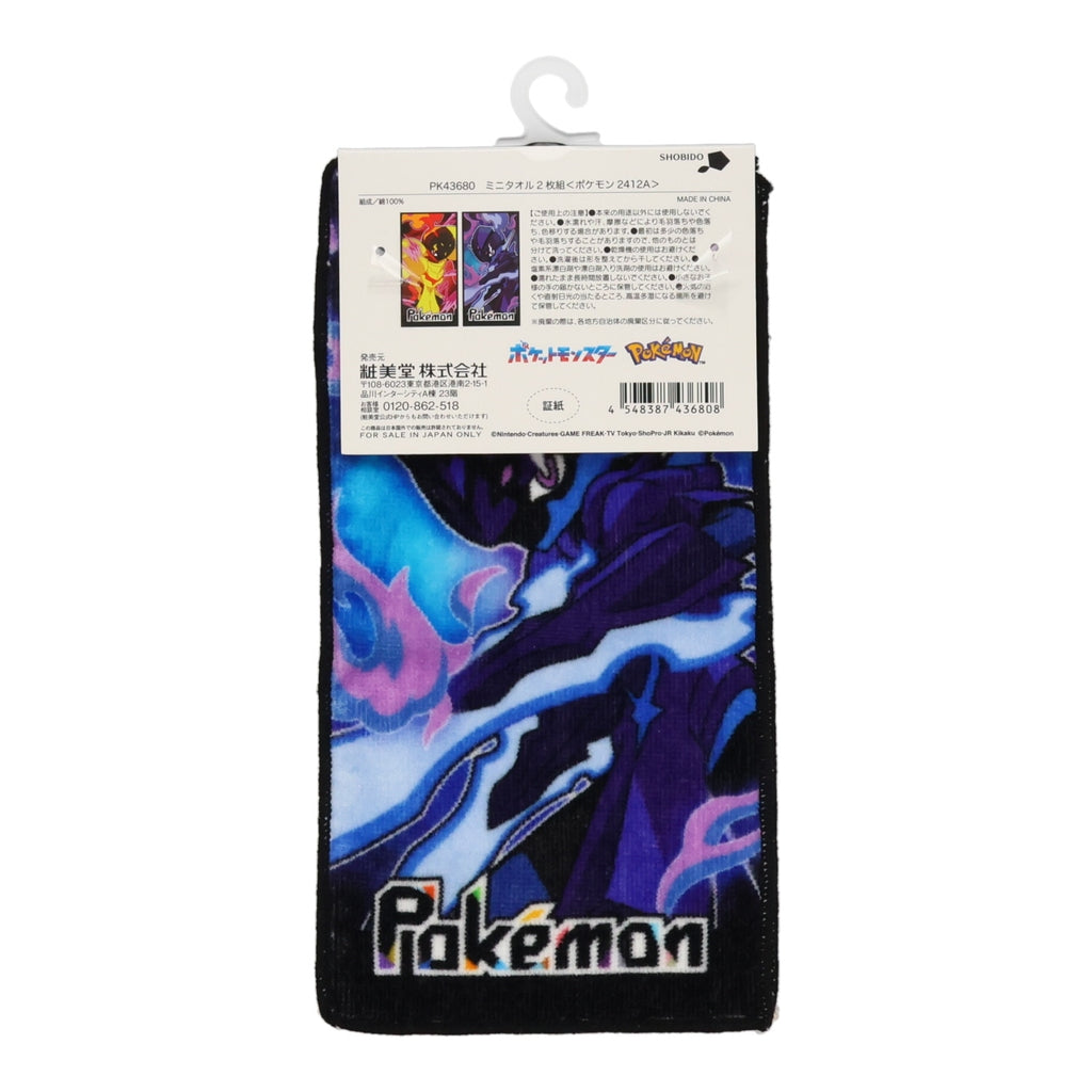 Pokemon Center Online exclusive mini towel set, shipped from Japan