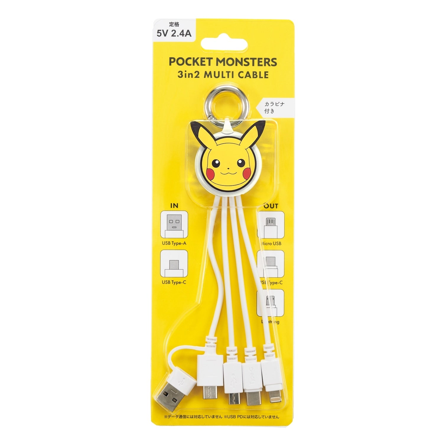 3in2 multi charging cable Pikachu