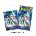 Pokémon TCG Deck Shield Sleeves – A Flash of the Future (Japan)