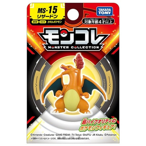 Pokemon Charizard figure with unique pose from Japan
