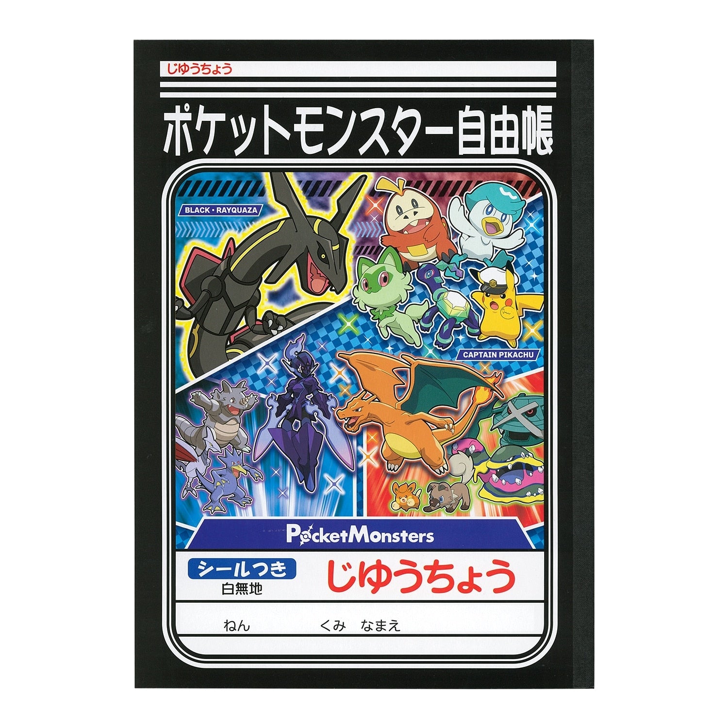 Pokemon Jiyucho B notebook with colorful cover from Japan
