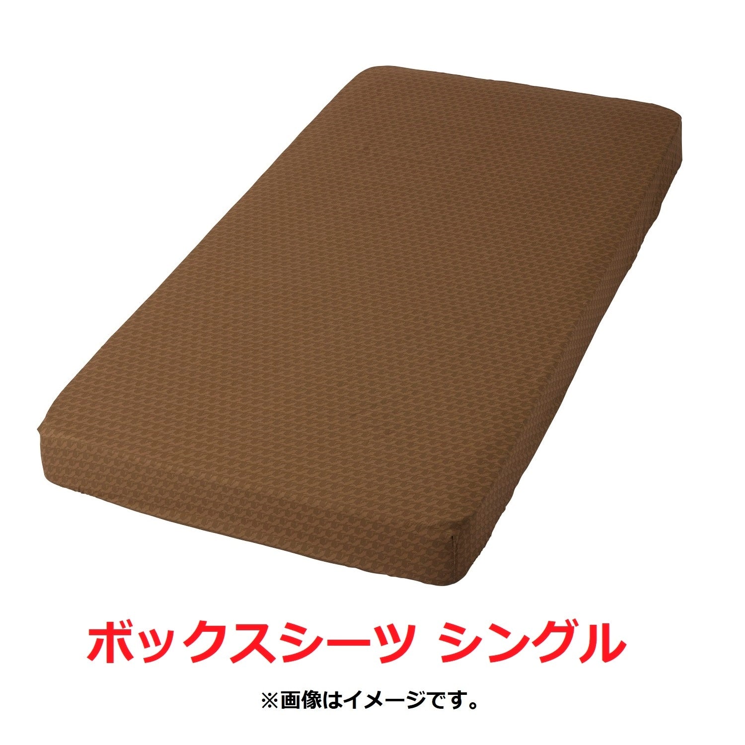 Fitted Sheet Pikachu Single