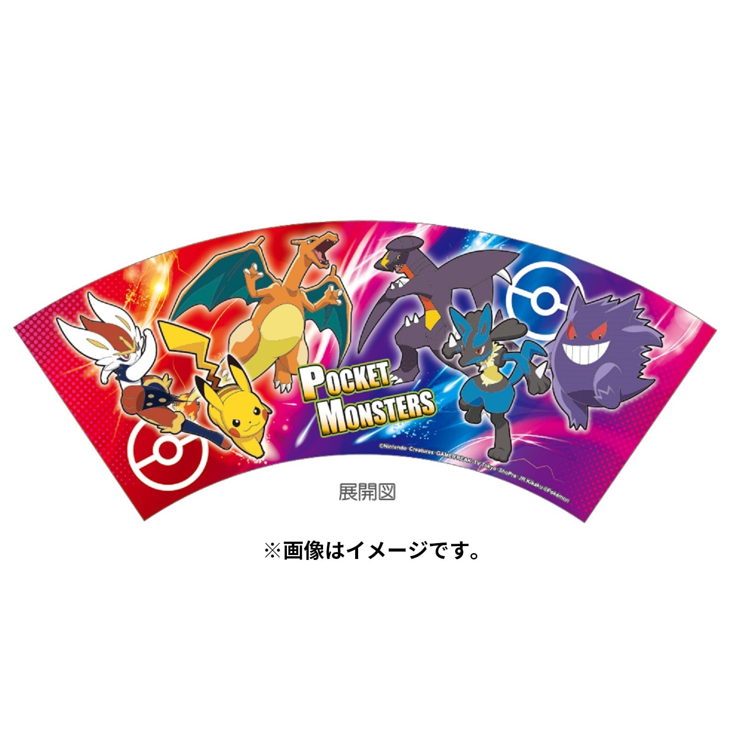 Melamine cup cool 2