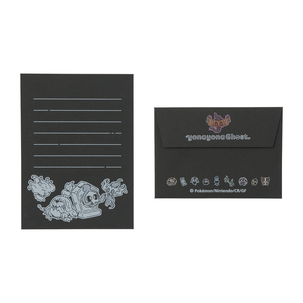 Black letter set yonayonaGhost
