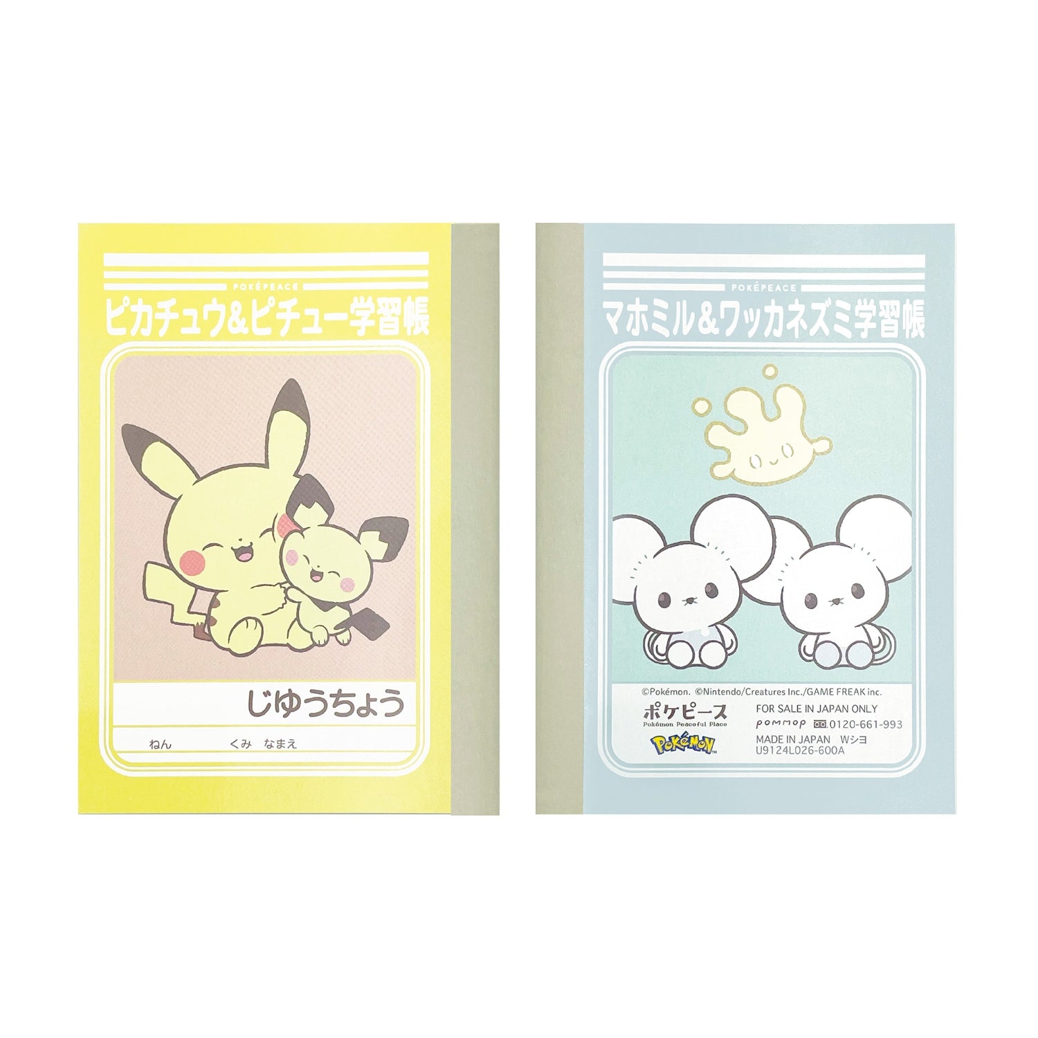 Close-up of Pokemon mini study book set with Japanese text and artwork