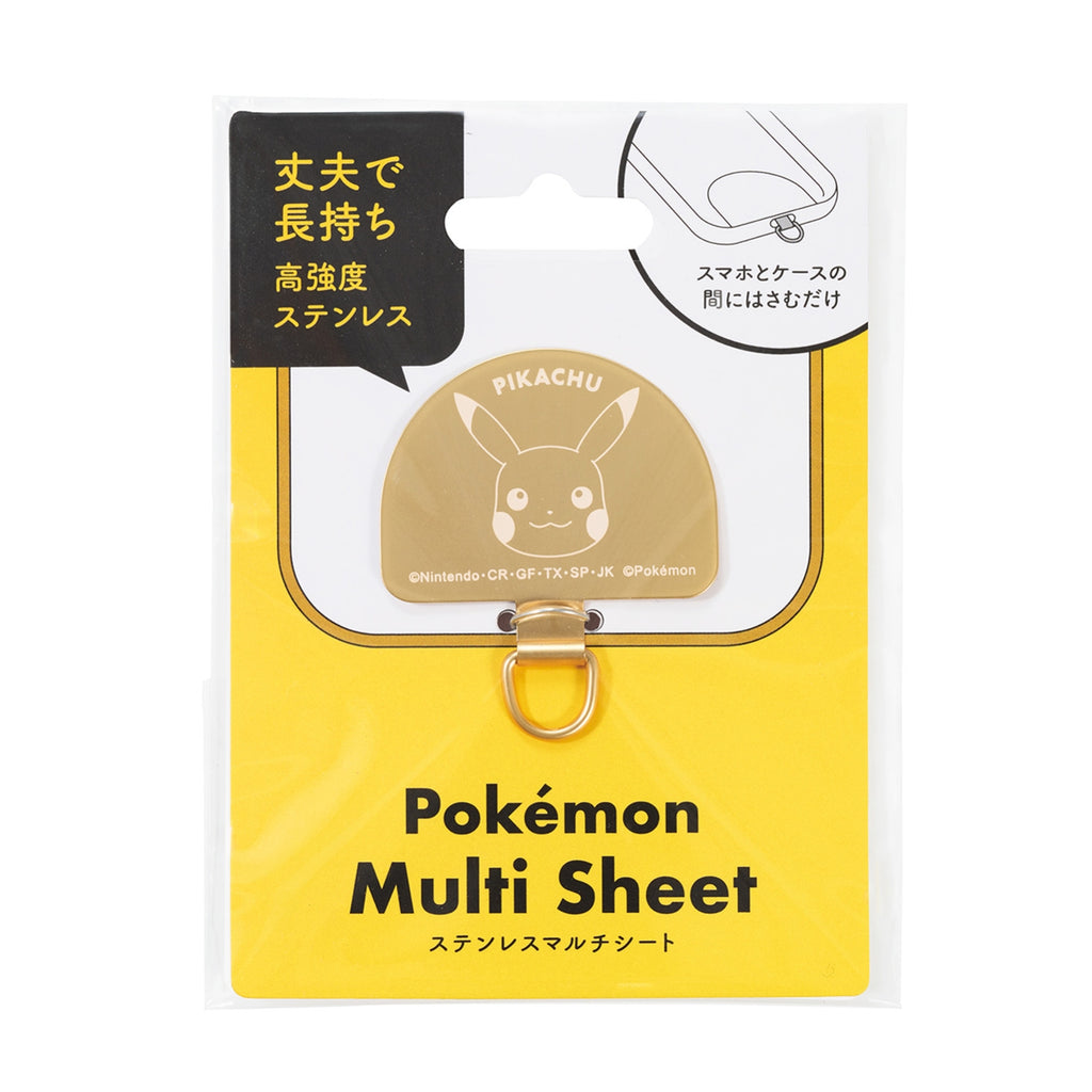 Stainless steel multi-sheet Pikachu