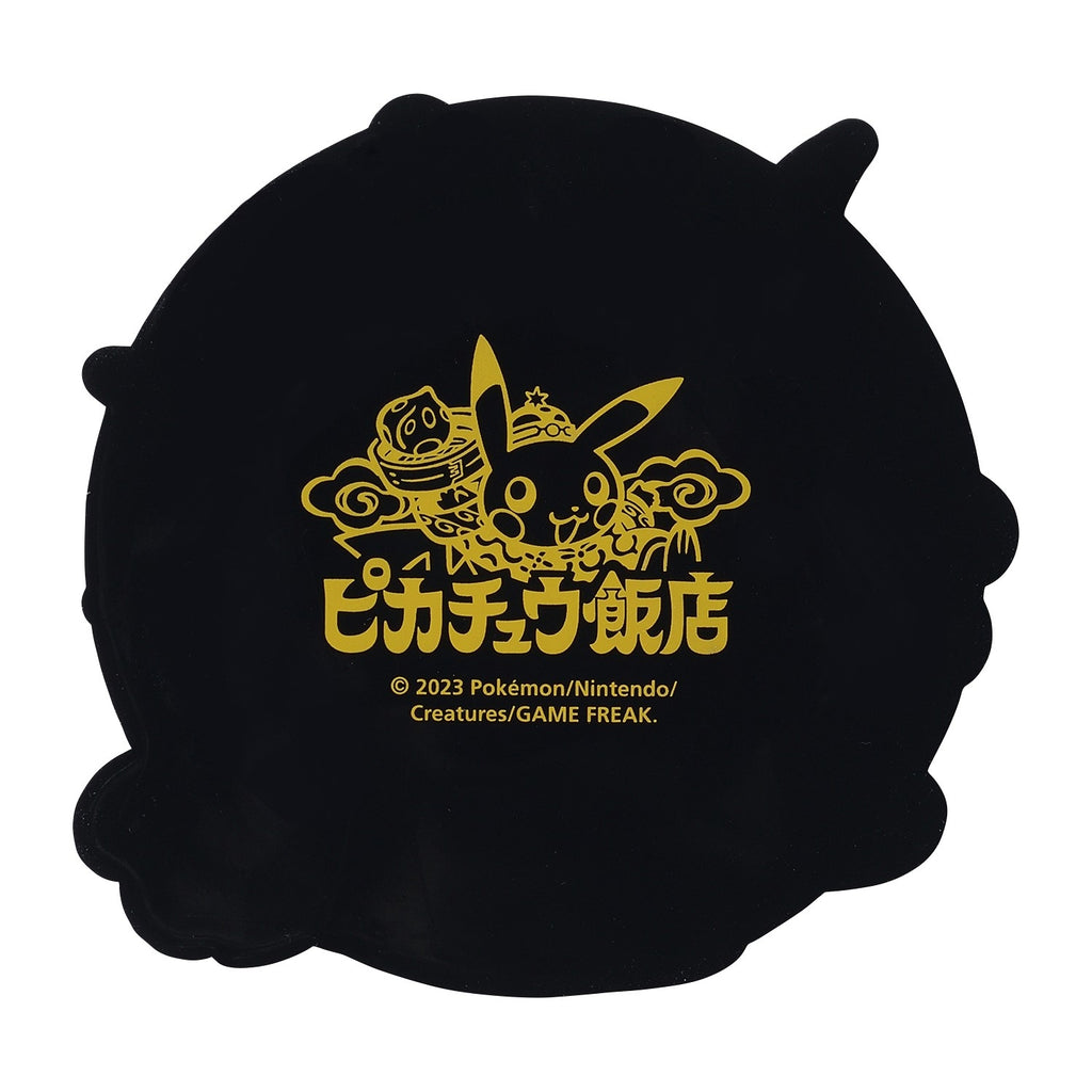 Rubber Coaster Pikachu Hanten Magikarp