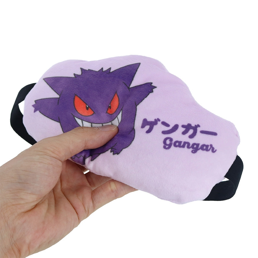 Mochi Mochi Eye Mask Ver2 Gengar