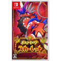 Pokémon Scarlet game software from Japan, featuring Pokémon characters