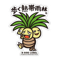 B-SIDE LABEL Pokemon Sticker 103, colorful character design from Japan
