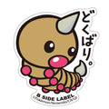B-SIDE LABEL Pokemon sticker 013 from Japan, featuring a colorful character design