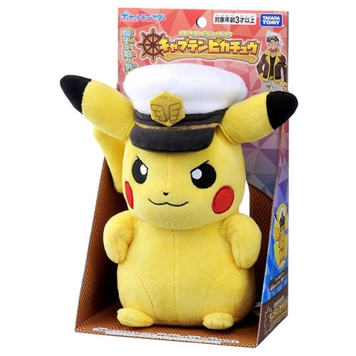 Japan exclusive Captain Pikachu plush toy, high-quality materials