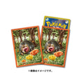Pokémon TCG Deck Shield Lechonk (#915) – Official Japan Import