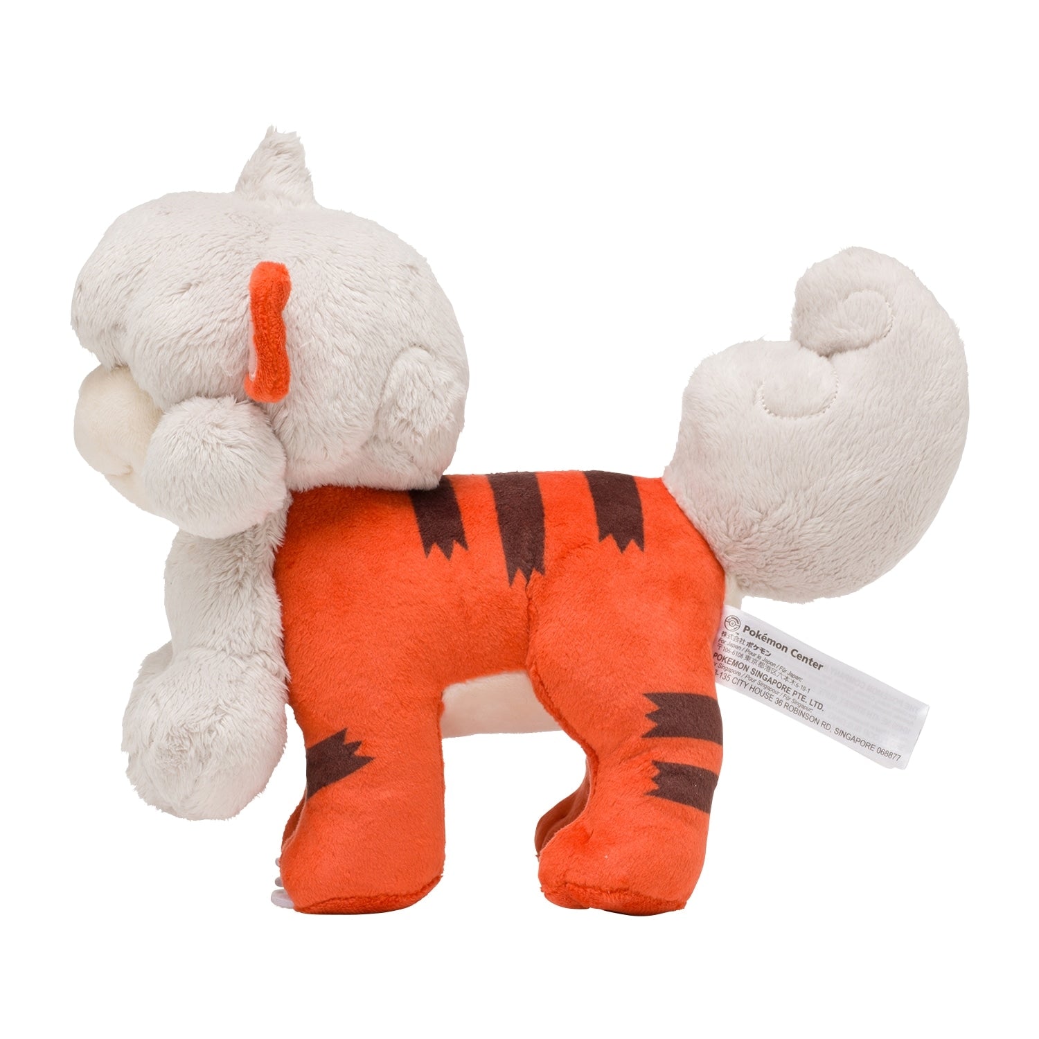 Authentic Jade Gurdy plushie with high-quality materials from Japan