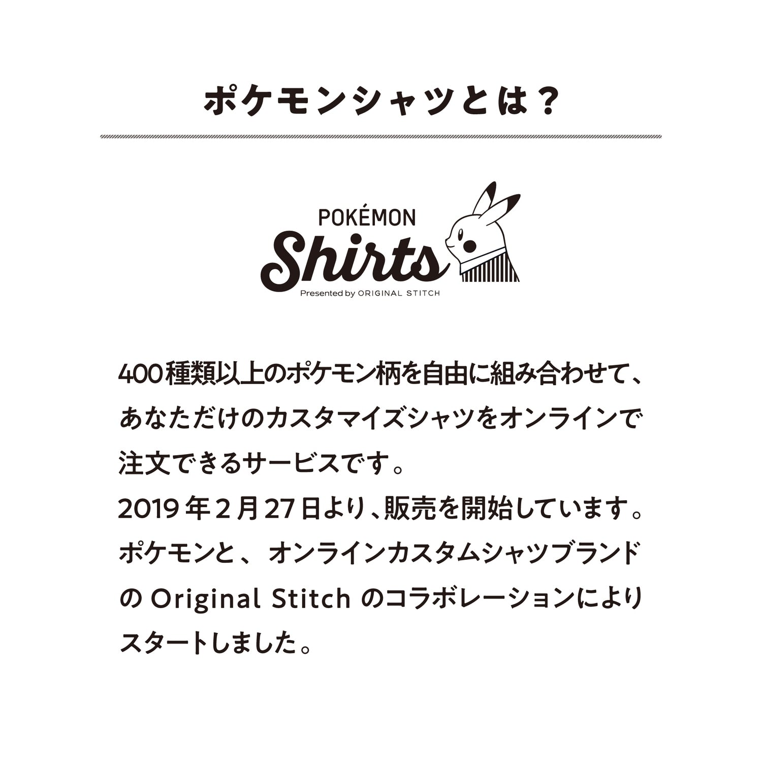 Close-up of SARASA Pokémon Shirts Pokémon Foretos design, showcasing collector quality from Japan