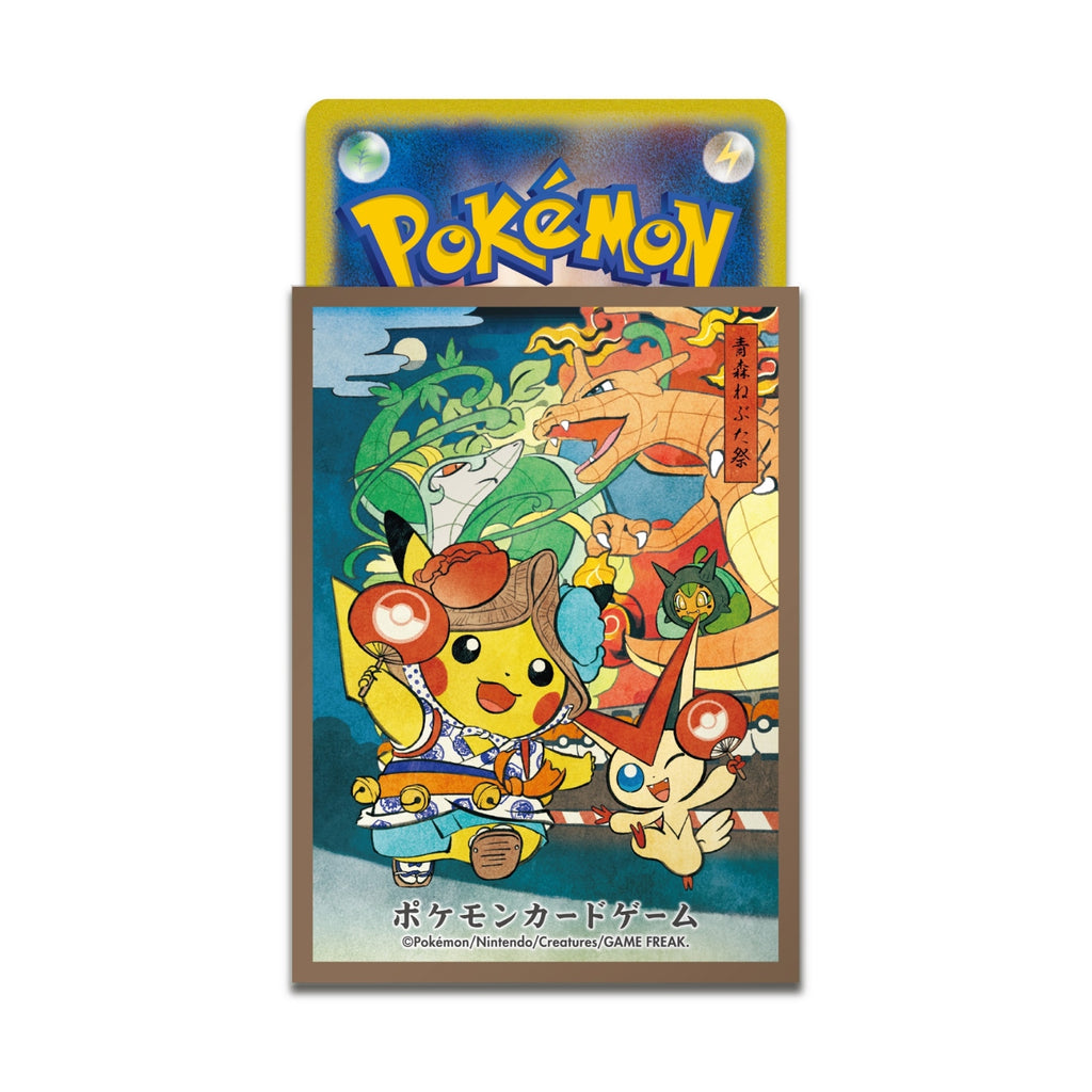 Pokemon Card Game Deck Shield Nebuta Festival Pretend Pikachu [Brown]