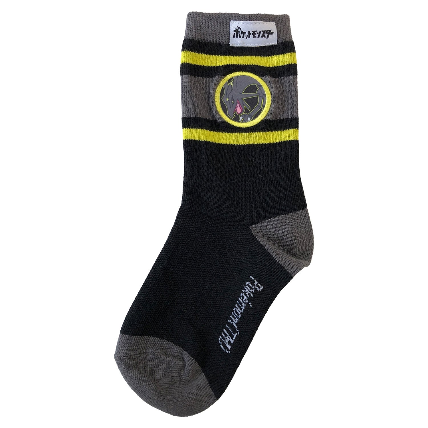 Printed patch socks black Rayquaza Junior 15-21cm