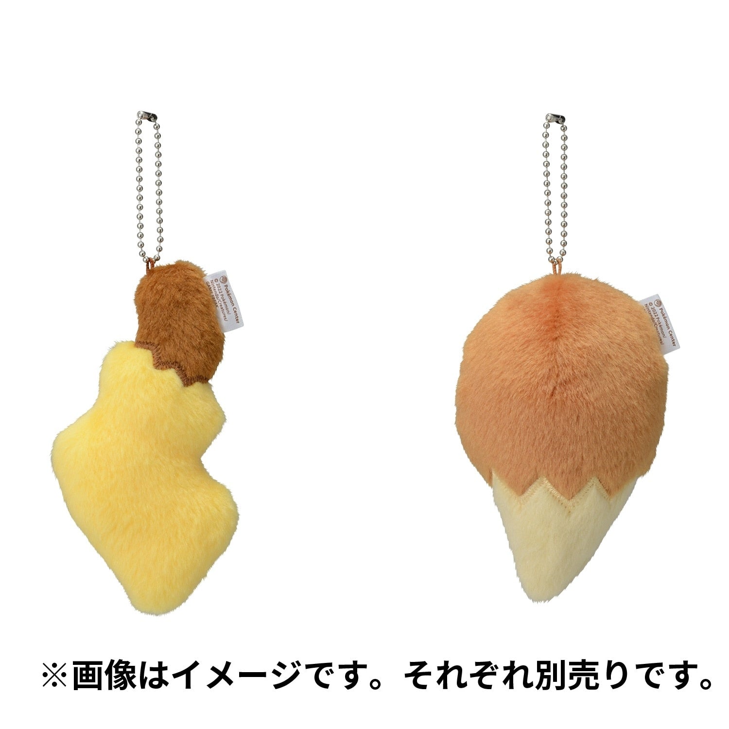 Official Pokemon Center Japan Pikachu Tail Charm with electric-type design