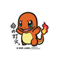 Charmander Pokemon sticker from Japan, featuring a big fire-type lizard Pokemon