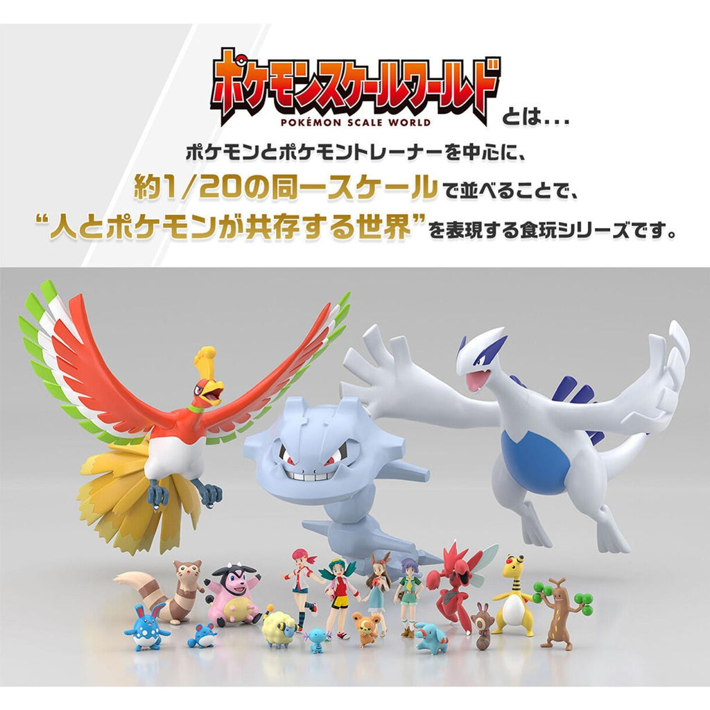 Pokemon Scale World Johto Region Ho-Oh