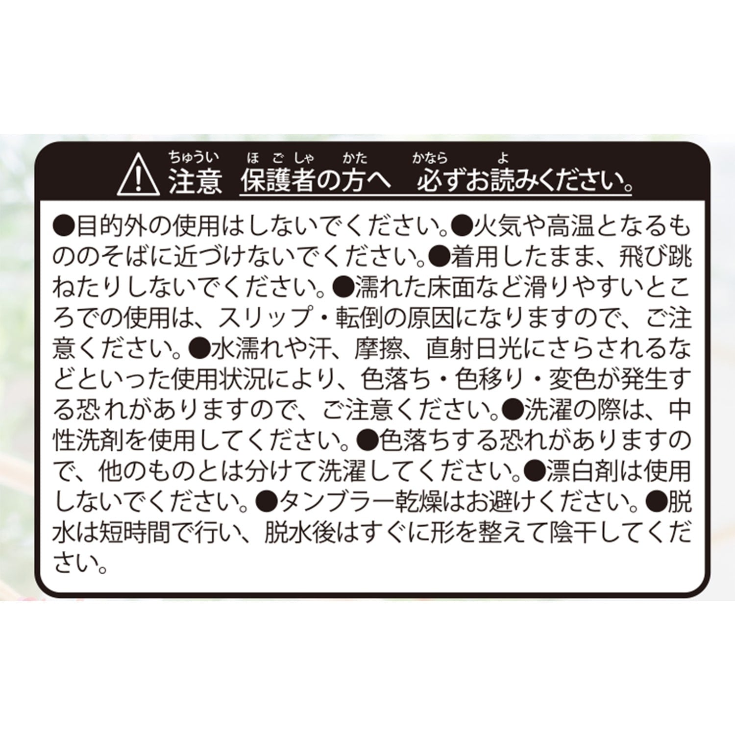 Room shoes Pokemon Concierge M/L