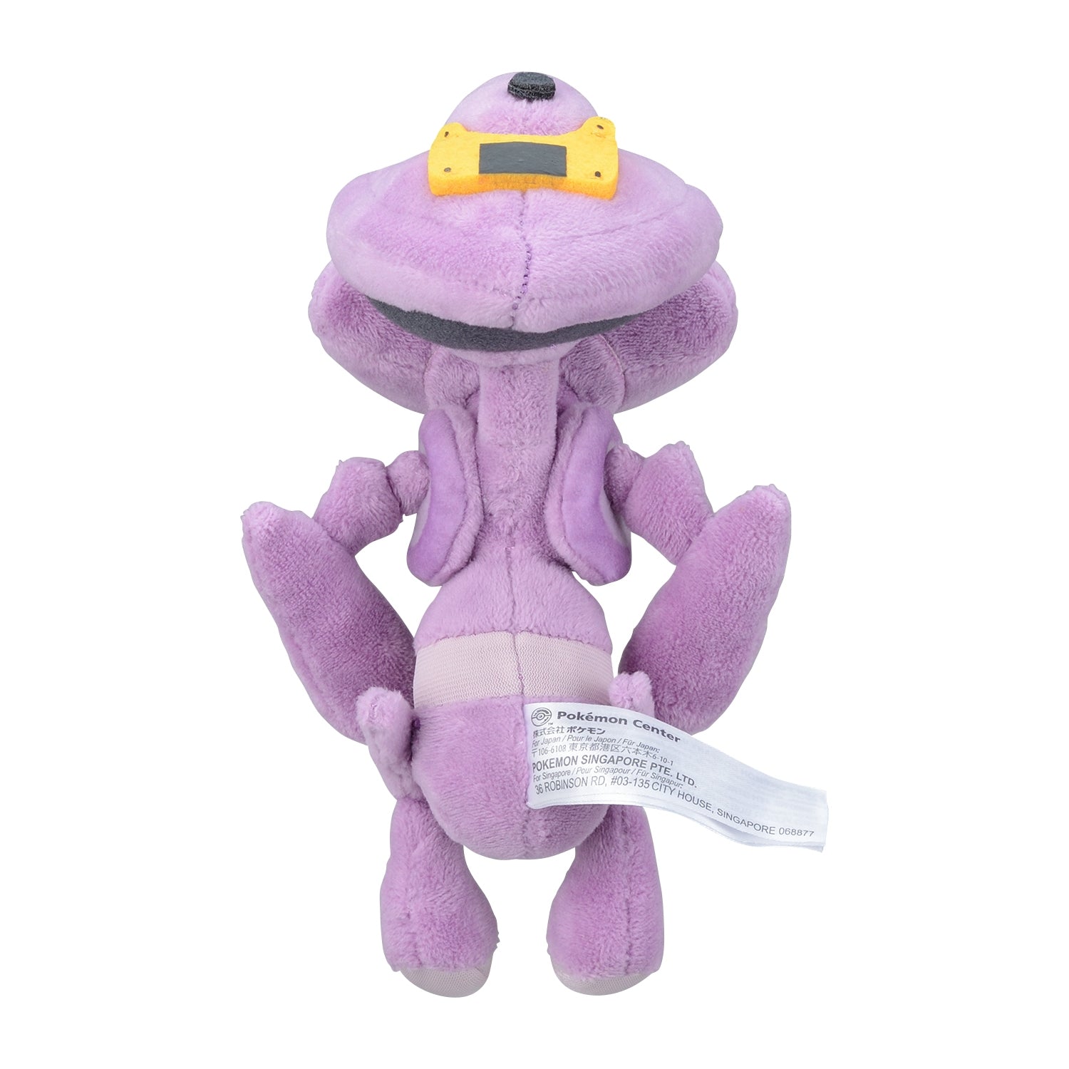 Pokémon fit Genesect (#649) Official Plush — Pokémon Center Japan