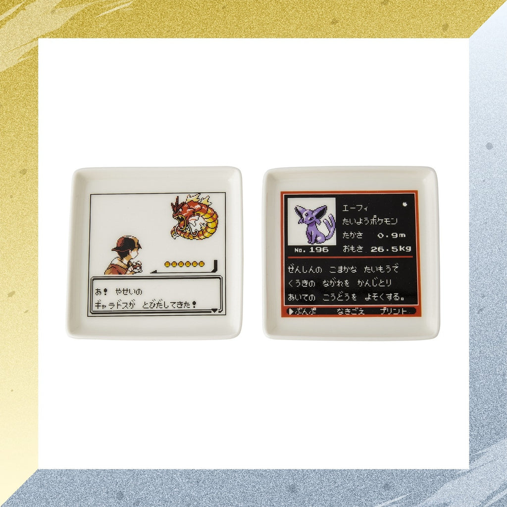 Set of 2 small plates gold