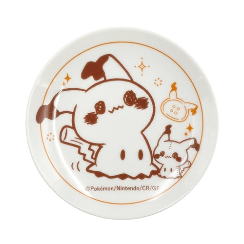 Set of 2 small plates, stuffed toy, poke piece