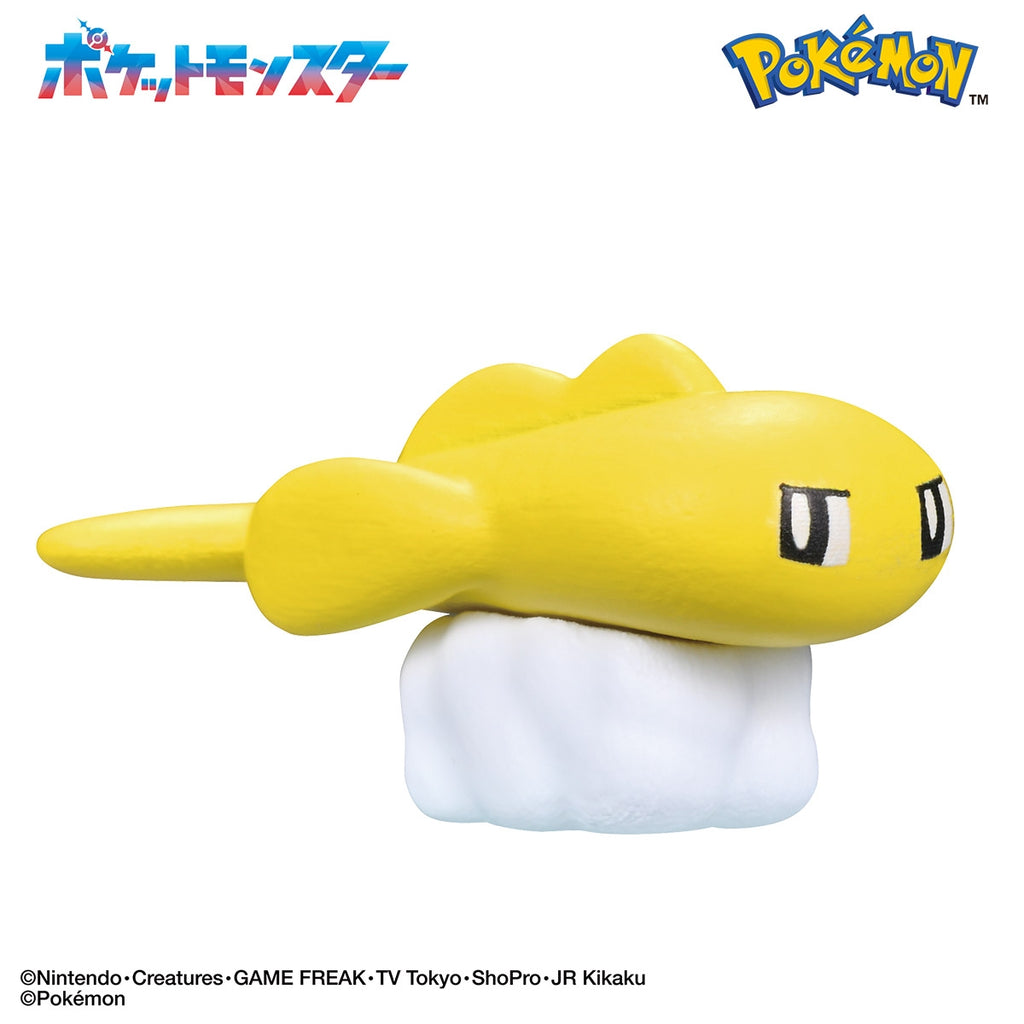 Bikkura Tamago Figure Collection ~Challenge to the unknown~