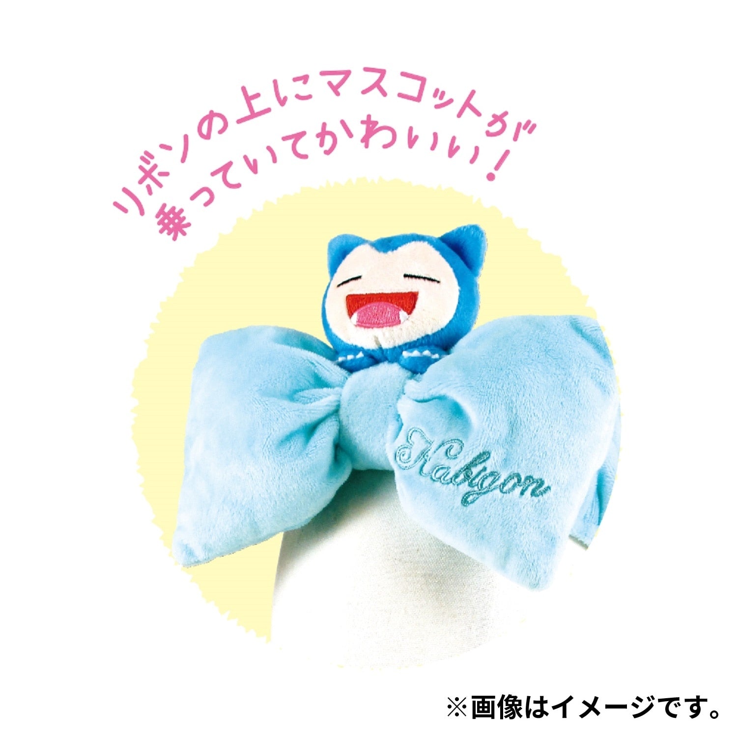 Snorlax hair band packaging from Pokemon Center Japan