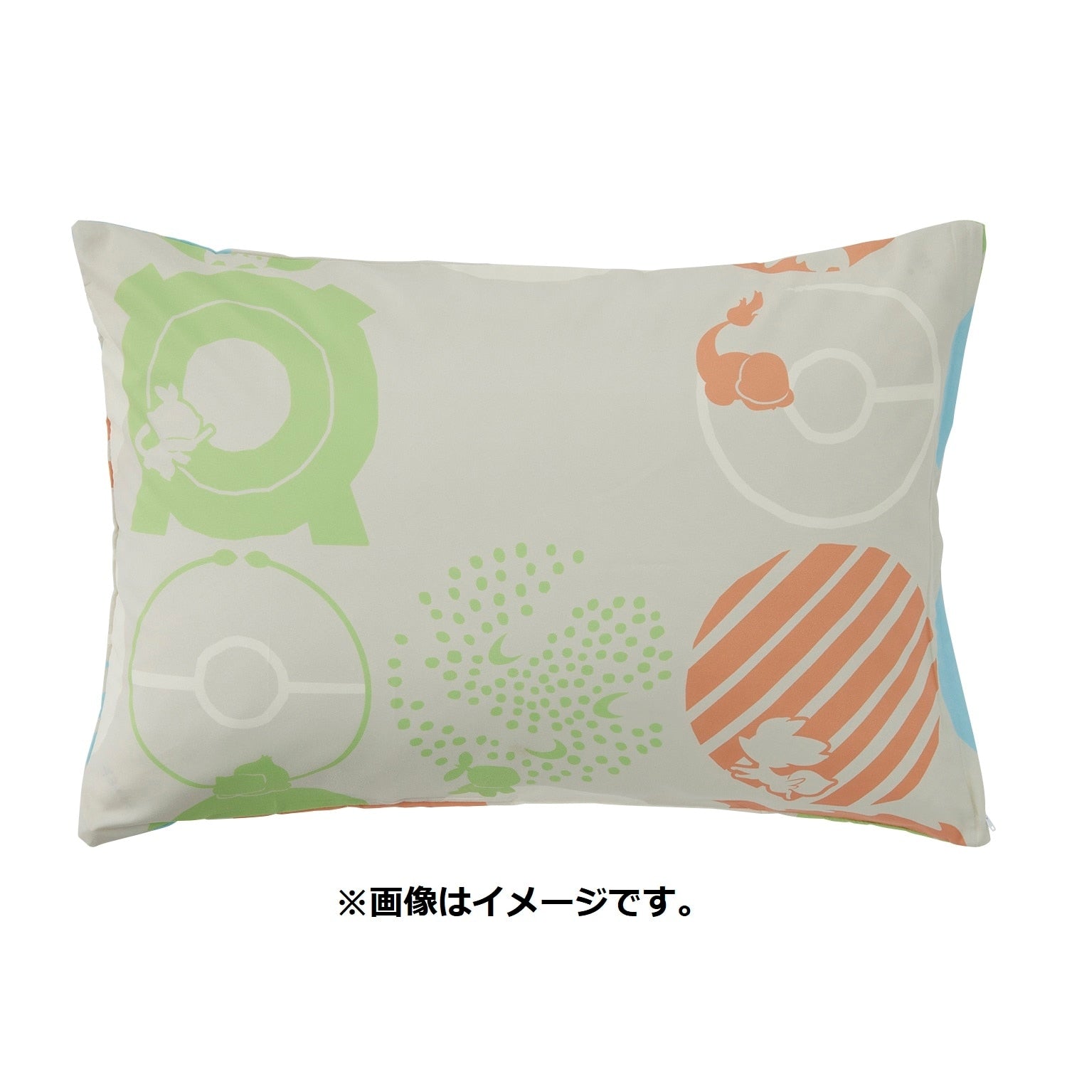 4 Piece Bed Cover Set Partner Pokemon Double